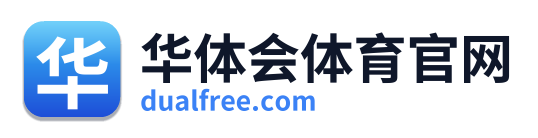 华体会体育官网